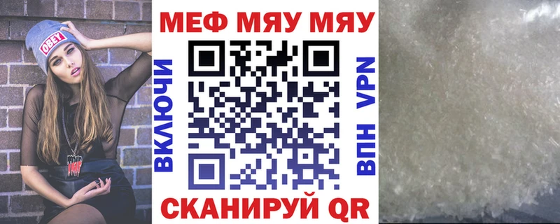 Как найти наркотики Динская Гашиш  Каннабис  A-PVP  МЕФ  Cocaine 