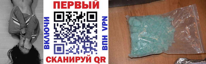как найти закладки  omg онион  АМФ 97%  Динская 