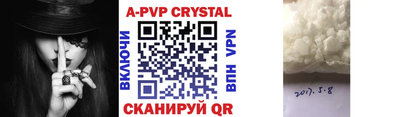 Alpha-PVP СК КРИС  как найти   Динская 