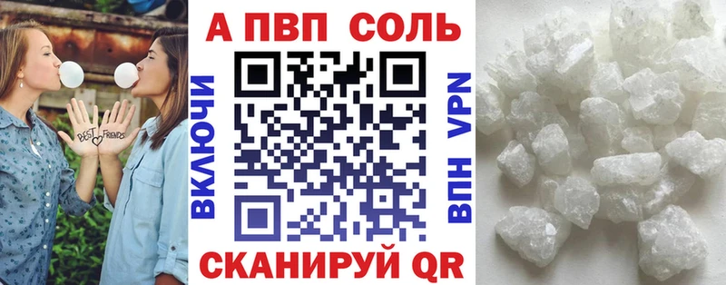 Alfa_PVP СК Динская