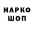 КОКАИН Колумбийский 10. KLOU