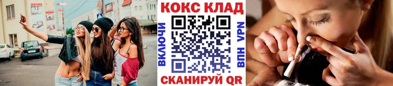цена   Динская  КОКАИН 97% 