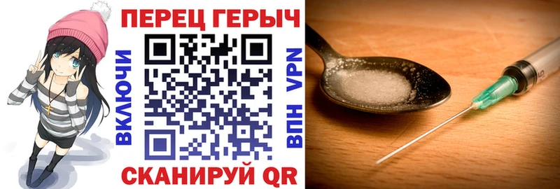 Героин VHQ  Динская 