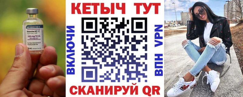 КЕТАМИН VHQ  цена наркотик  Динская 