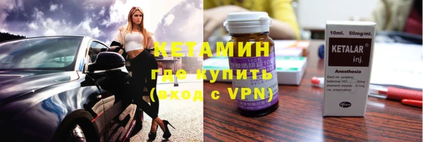 крисы Магадан