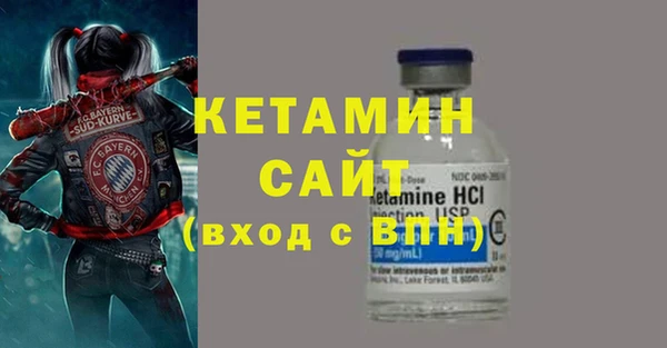 крисы Магадан