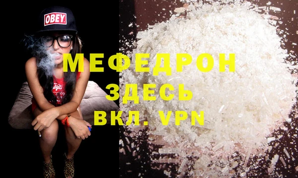 крисы Магадан