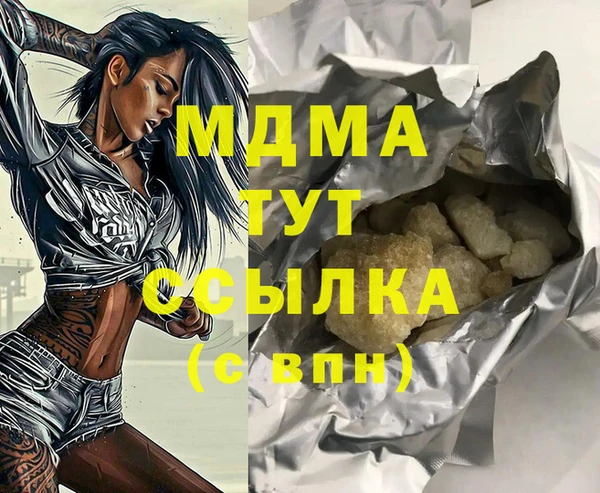 винт Магас