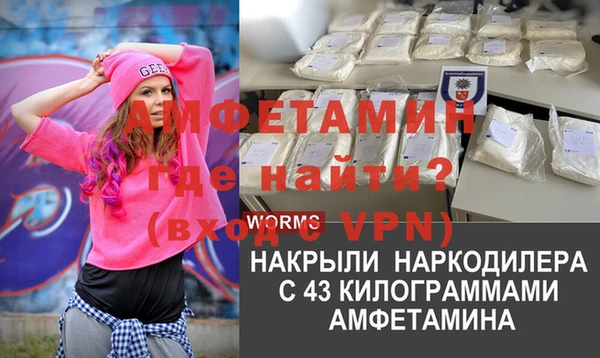винт Магас