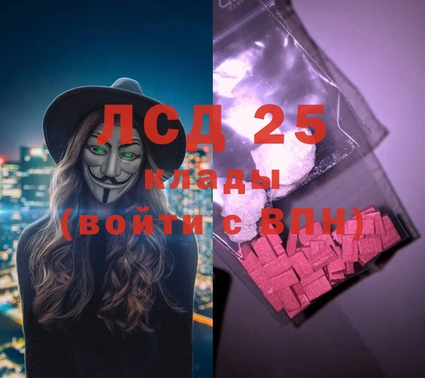 кокаин перу Никольск