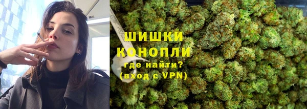 кристаллы Волгодонск