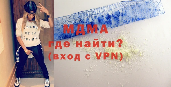 крисы Магадан