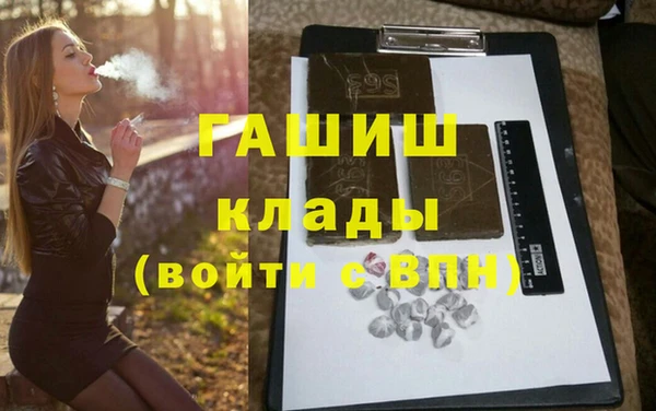 крисы Магадан