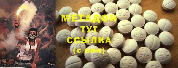 сатива Никольское
