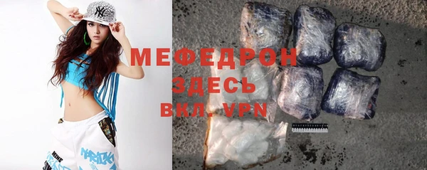 мефедрон мука Новочеркасск