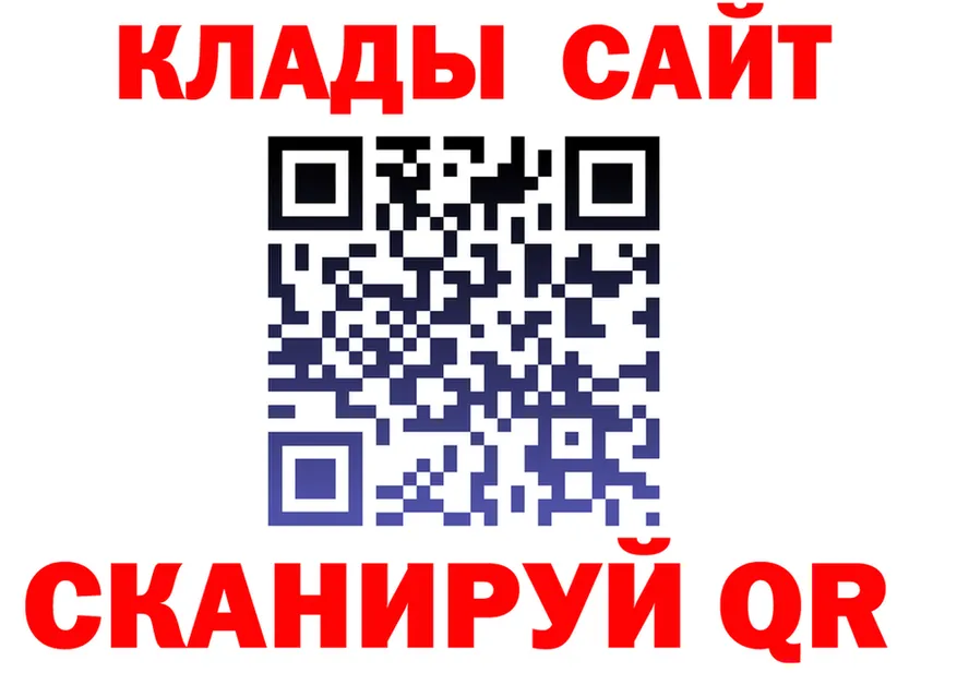 Альфа ПВП крисы CK зеркало площадка KRAKEN Динская