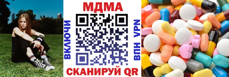 MDMA crystal  Динская 