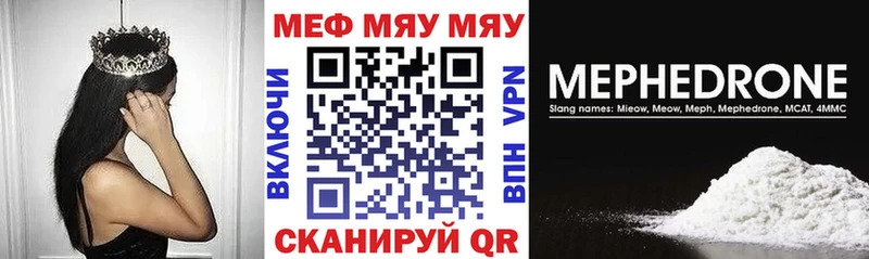 MEGA сайт  Динская  МЕФ мука 