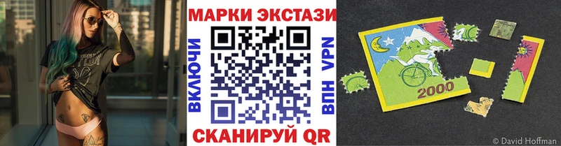 Марки 25I-NBOMe 1,8мг Динская