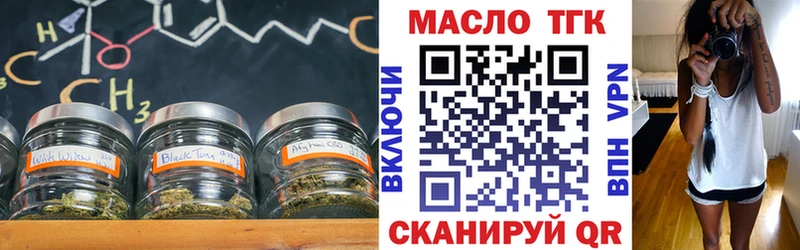Дистиллят ТГК Wax Динская