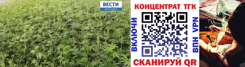 ТГК вейп с тгк  Динская 